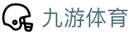 九游娱乐APP下载 - 官方下载地址 - 九游娱乐
